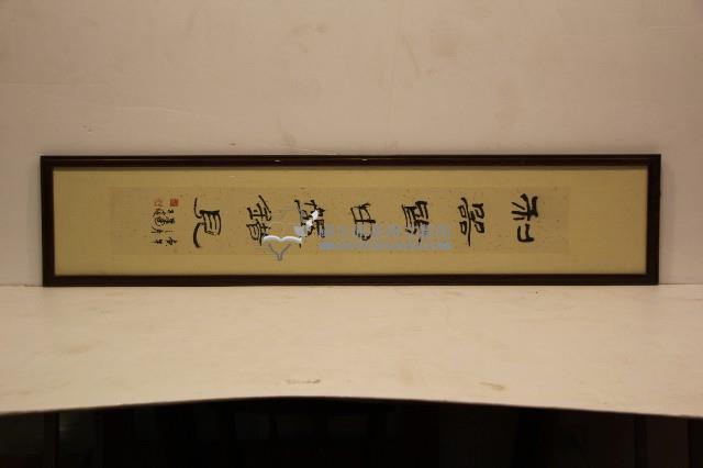 庚午年致金田先生存念之墨寶對聯藏品圖，第2張