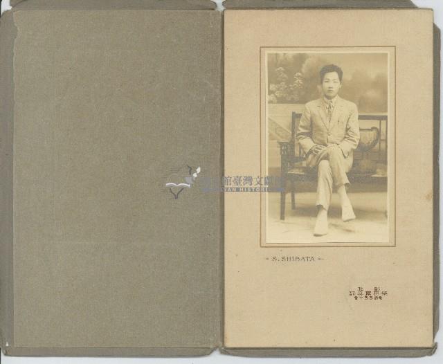 S. SHIBATA 獨照老照片藏品圖，第2張