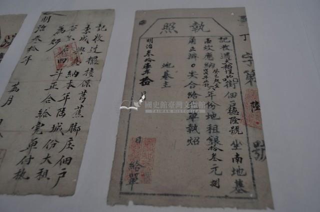 明治三十一年德隆號執照藏品圖，第2張