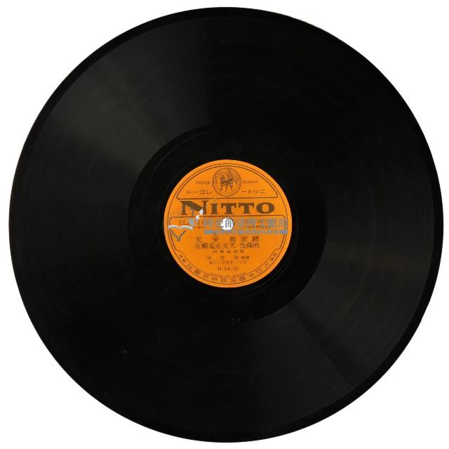 日東黑膠唱片－N34聖歌藏品圖，第2張