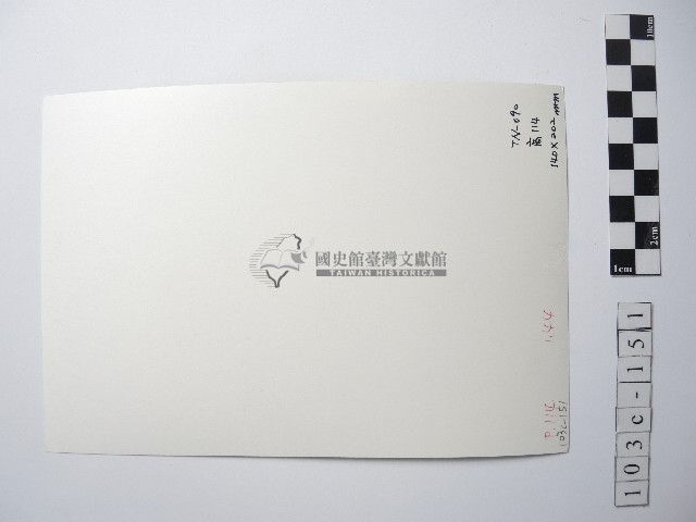 戴冠女原住民藏品圖，第2張