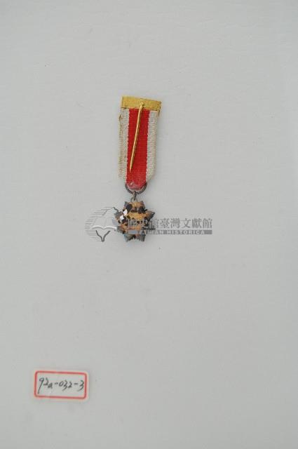 一等雲麾襟綬小勳章藏品圖，第2張