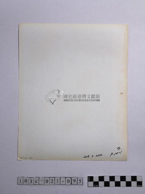 黃則修攝雕字石柱藏品圖，第2張