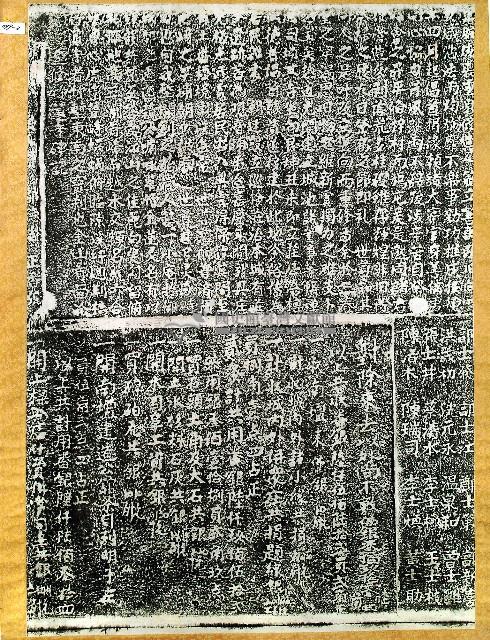 重修竹蓮寺碑記拓本藏品圖，第2張
