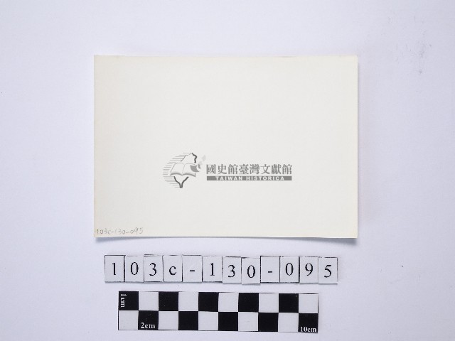 黃則修攝野柳地景藏品圖，第2張