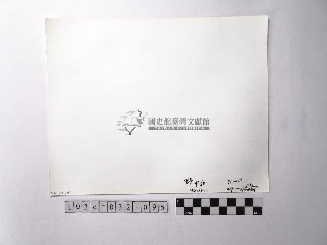 黃則修攝野柳地景藏品圖，第2張