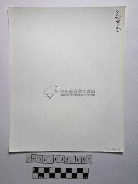 黃則修攝野柳地景藏品圖，第2張