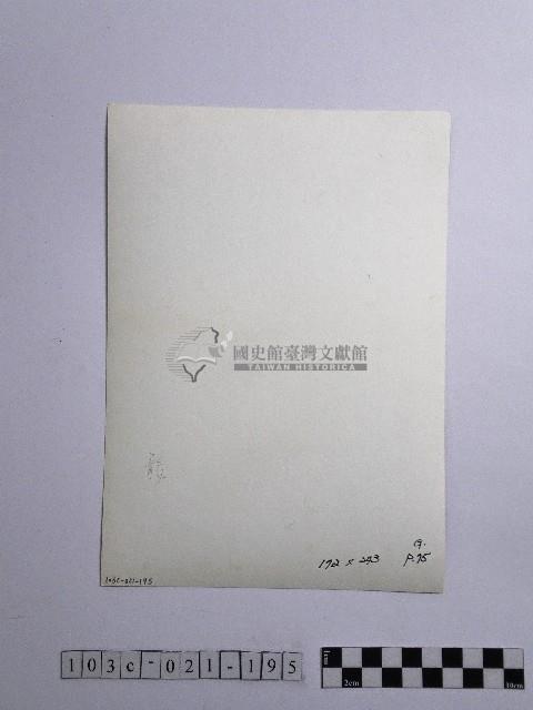 黃則修攝供品藏品圖，第2張