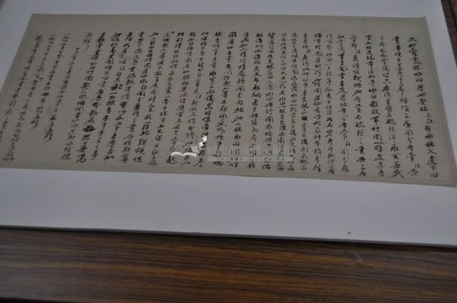 道光十三年林三江立杜賣盡根水田厝地契藏品圖，第2張