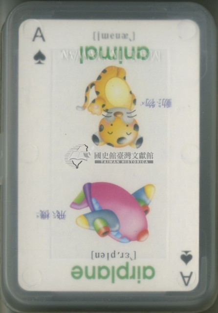 數碼寶貝款式英文單字卡撲克牌藏品圖，第2張