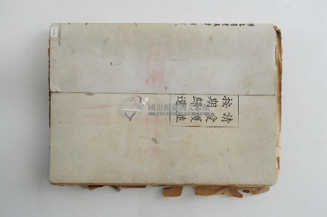 彰化商業銀行檔案總務室66年度藏品圖，第2張