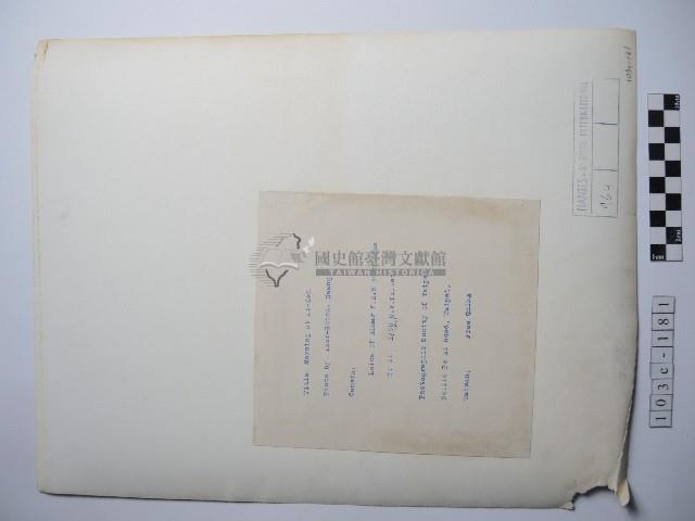 高山風情藏品圖，第2張