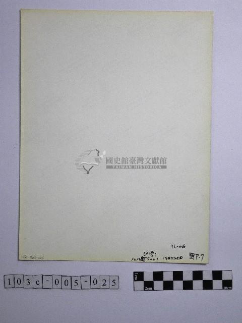 黃則修攝野柳地景藏品圖，第2張