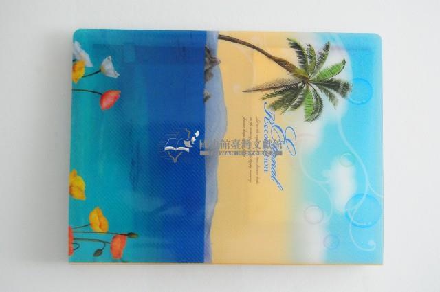 相冊藏品圖，第2張