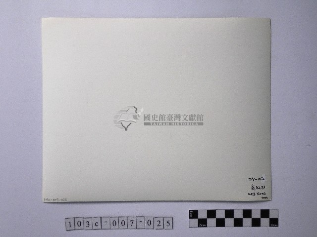 黃則修攝高山初雪藏品圖，第2張
