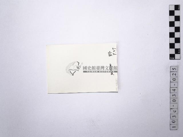 黃則修攝野柳地景藏品圖，第2張