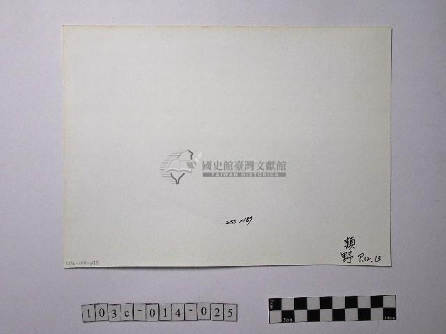 黃則修攝野柳地景藏品圖，第2張