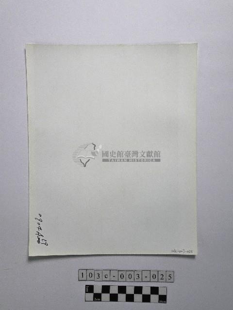 黃則修攝野柳地景藏品圖，第2張