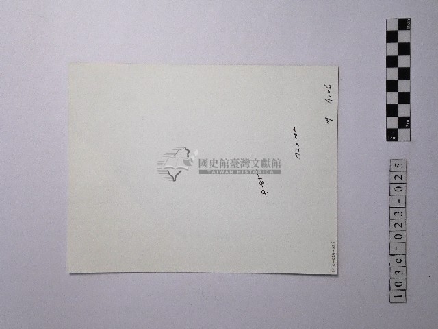 黃則修攝野柳地景藏品圖，第2張