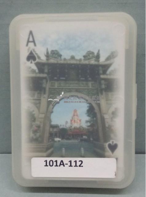 竹南撲克牌藏品圖，第2張