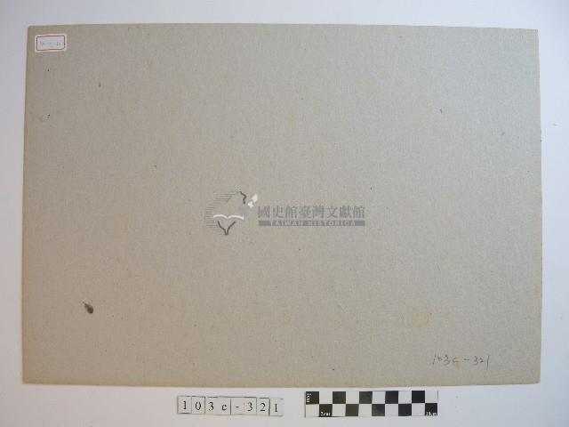 臺北橋藏品圖，第2張