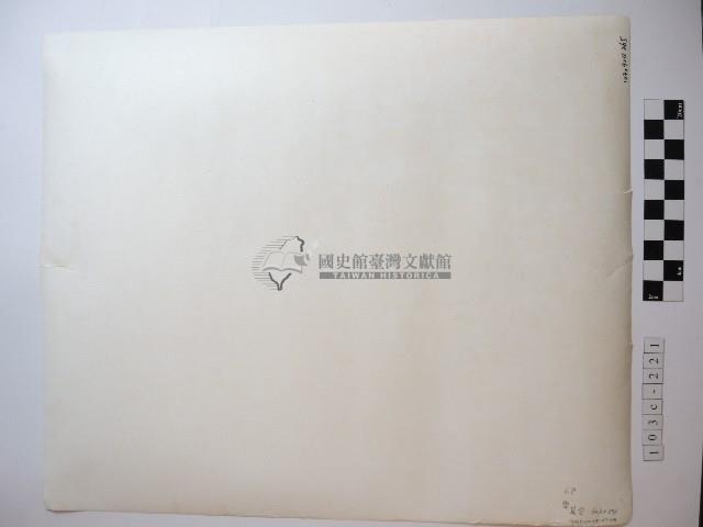 海上小舟藏品圖，第2張