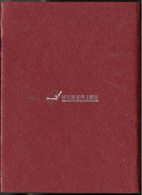 文化臺中秦兵馬俑撲克牌藏品圖，第2張