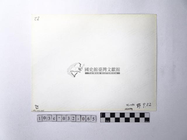 黃則修攝野柳地景藏品圖，第2張