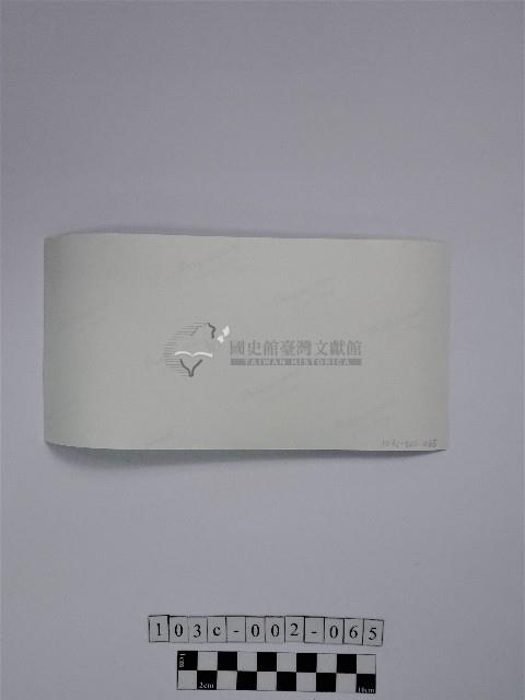 黃則修攝原住民合影照藏品圖，第2張