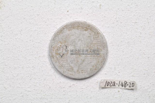 中華民國貳角錢幣藏品圖，第2張