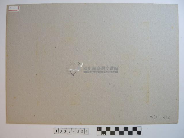 中興大橋初具規模藏品圖，第2張