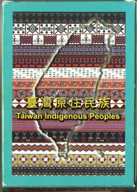 臺灣原住民族撲克牌藏品圖，第2張