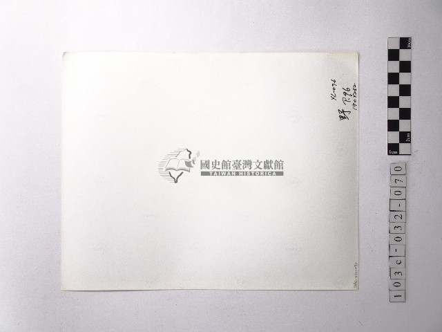 黃則修攝野柳地景藏品圖，第2張