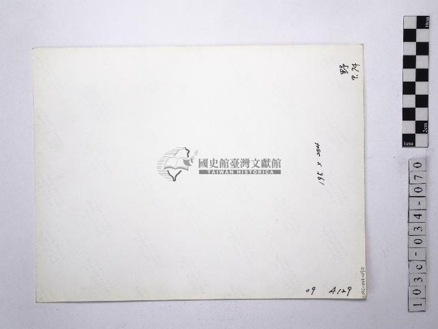 黃則修攝野柳地景藏品圖，第2張