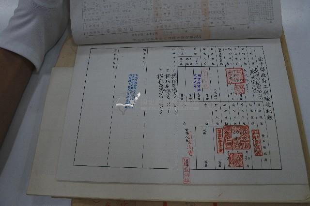 和平鄉天輪白冷吊橋驗收證明書藏品圖，第2張