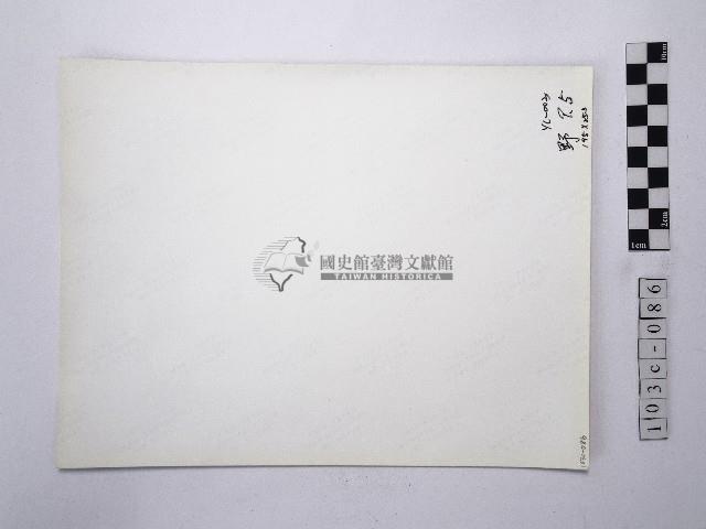 黃則修攝野柳地景藏品圖，第2張