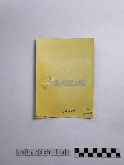 黃則修攝長者藏品圖，第2張