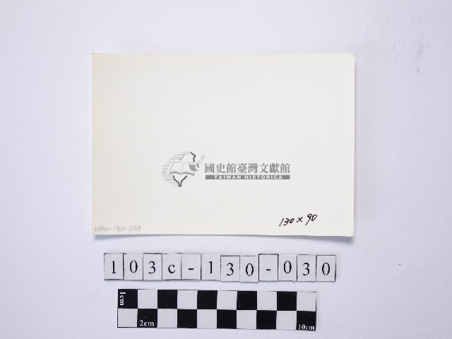 黃則修攝野柳地景藏品圖，第2張