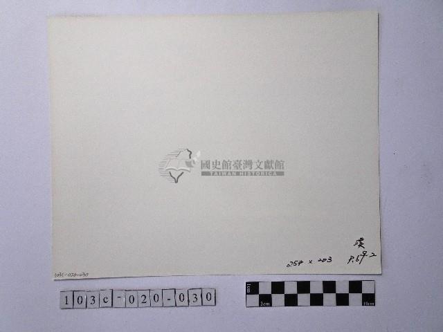 黃則修攝碧潭晨泳藏品圖，第2張