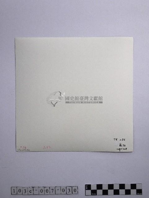 黃則修攝高山木雕的創作者藏品圖，第2張