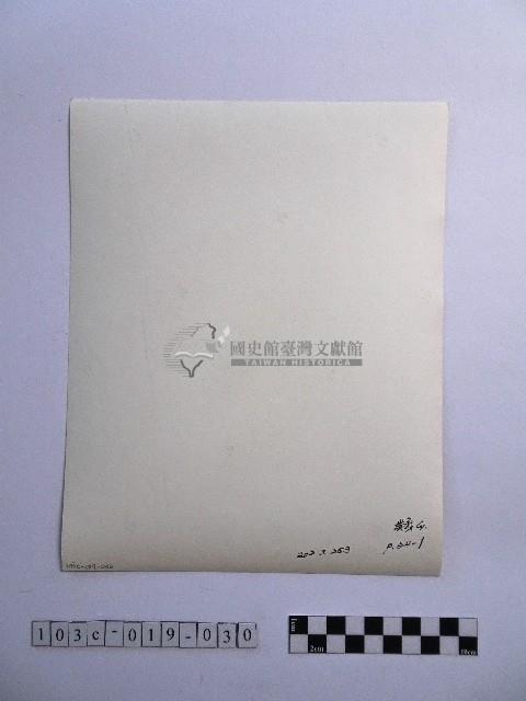 黃則修攝伽藍護法藏品圖，第2張