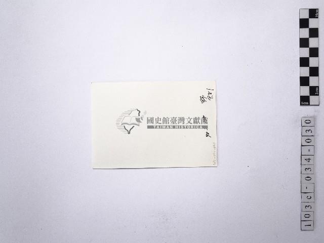 黃則修攝野柳地景藏品圖，第2張