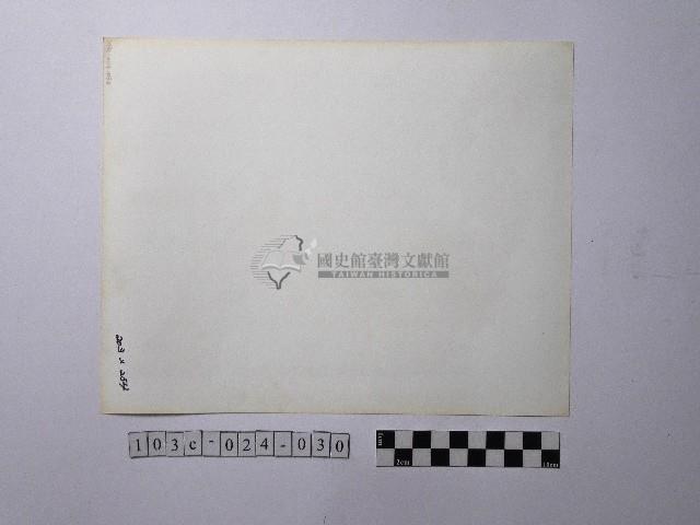 黃則修攝屋頂剪黏特寫照片藏品圖，第2張