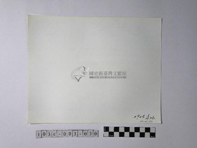 黃則修攝野柳地景藏品圖，第2張