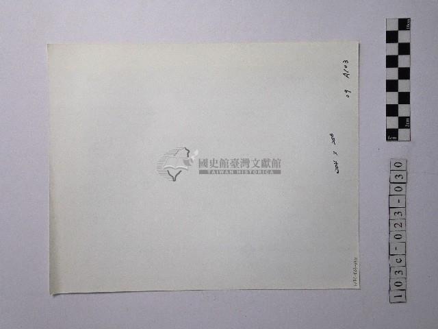 黃則修攝野柳地景藏品圖，第2張