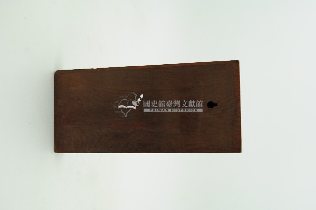 木製家戶名牌藏品圖，第2張