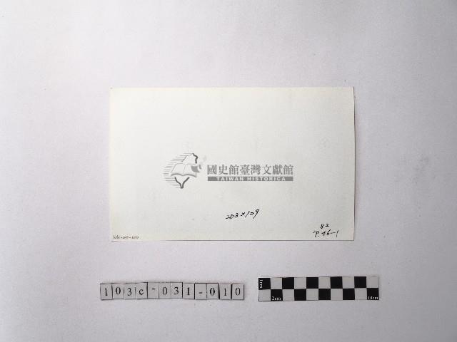 黃則修攝野柳地景ET留像藏品圖，第2張