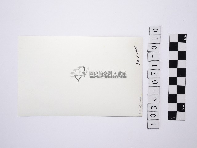 黃則修攝女性坐於野柳蜂窩岩藏品圖，第2張