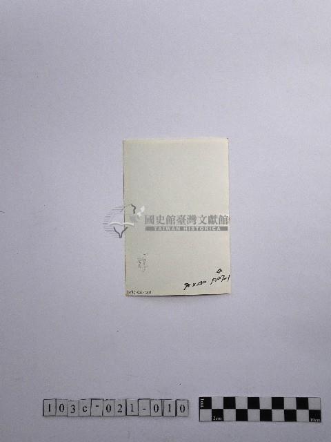 黃則修攝順風耳藏品圖，第2張