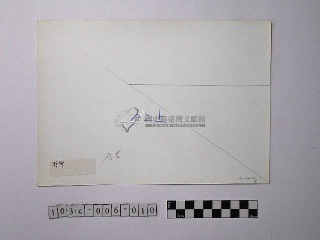 黃則修攝野柳地景藏品圖，第2張